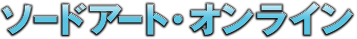 SAO Logo